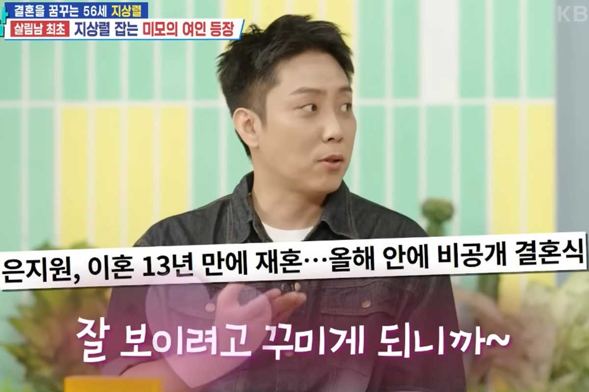 출처 : KBS2 '살림하는 남자들 시즌2'