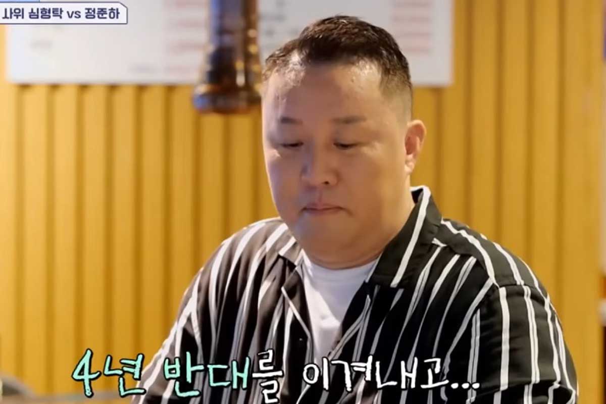 출처 : 채널A '요즘 남자 라이프 - 신랑수업'