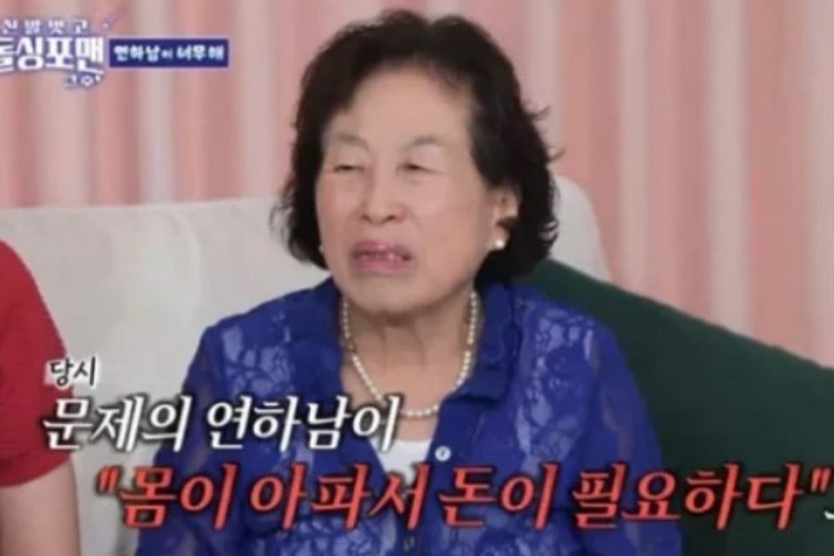 출처: SBS ‘신발 벗고 돌싱포맨’