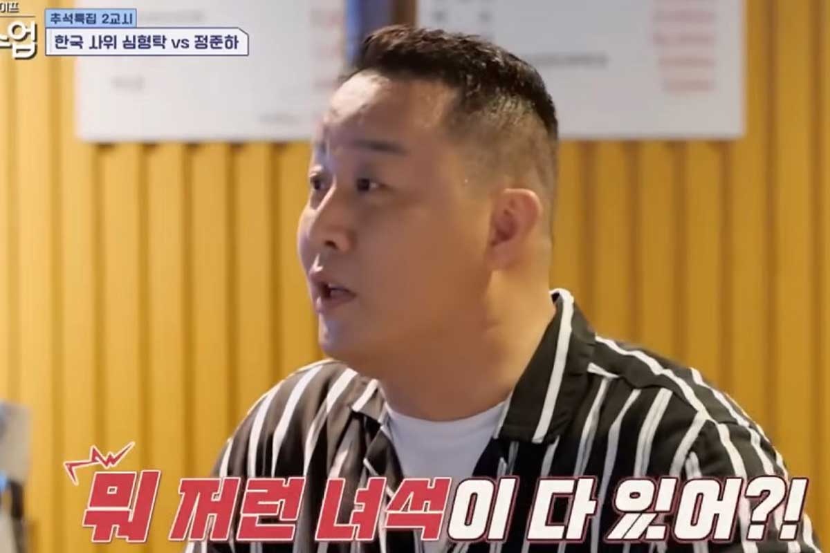 출처 : 채널A '요즘 남자 라이프 - 신랑수업'