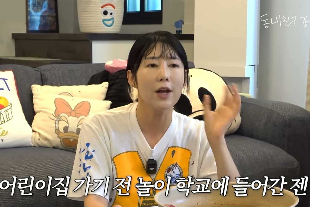 출처 : 유튜브 채널 '동네친구 강나미'