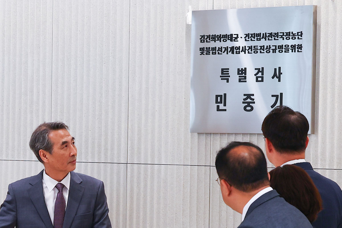 출처: 공동취재단