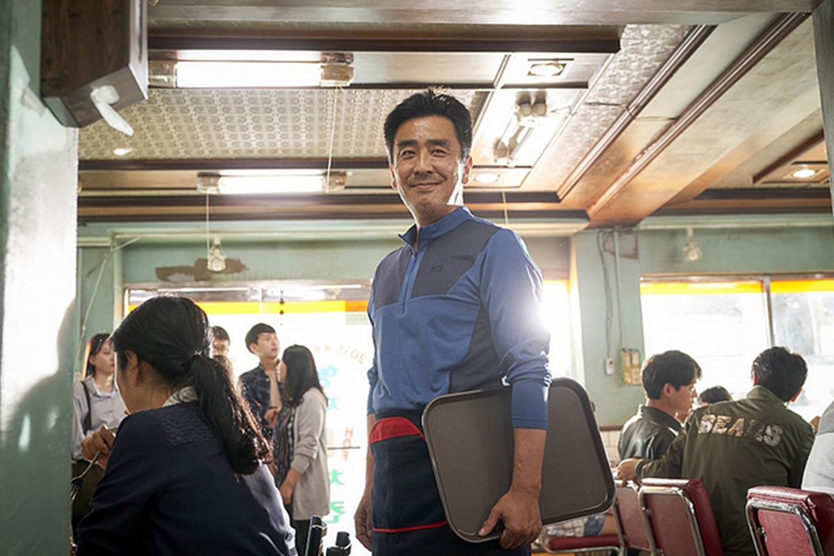 출처: 영화 '극한직업' 스틸컷