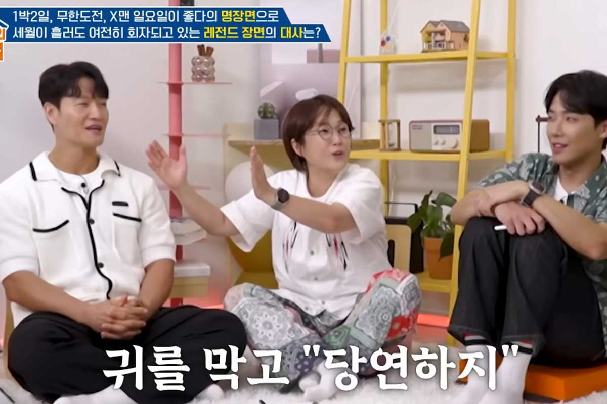 출처 : KBS2 '옥탑방의 문제아들'