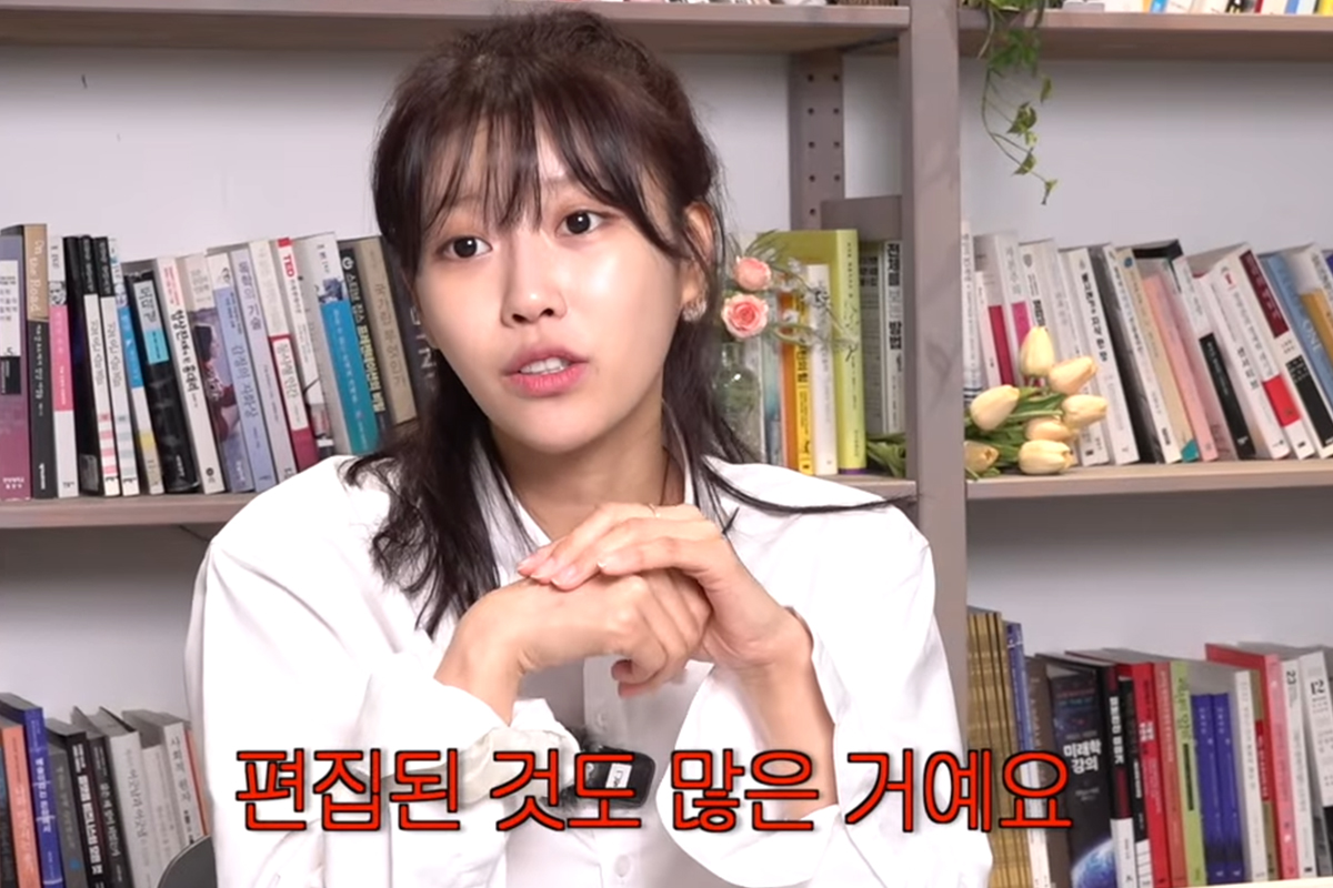 출처: 유튜브 '그냥 이미주'