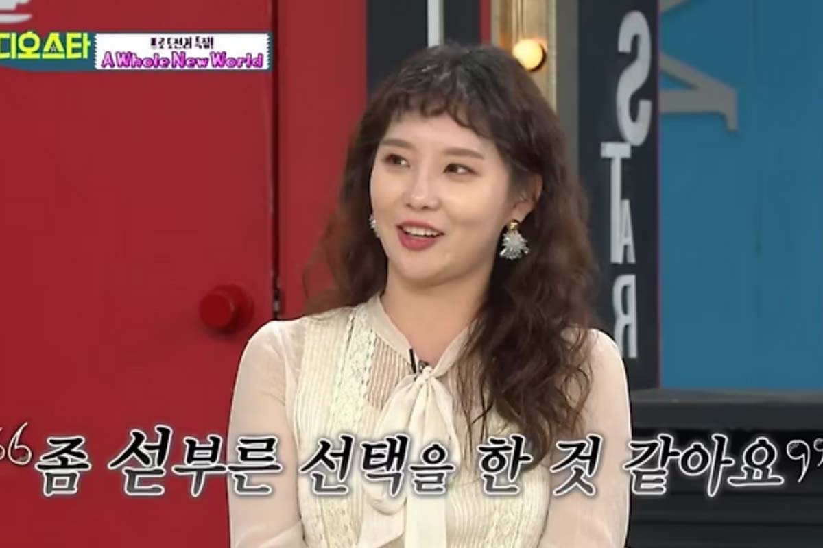출처 : MBC '비디오스타'