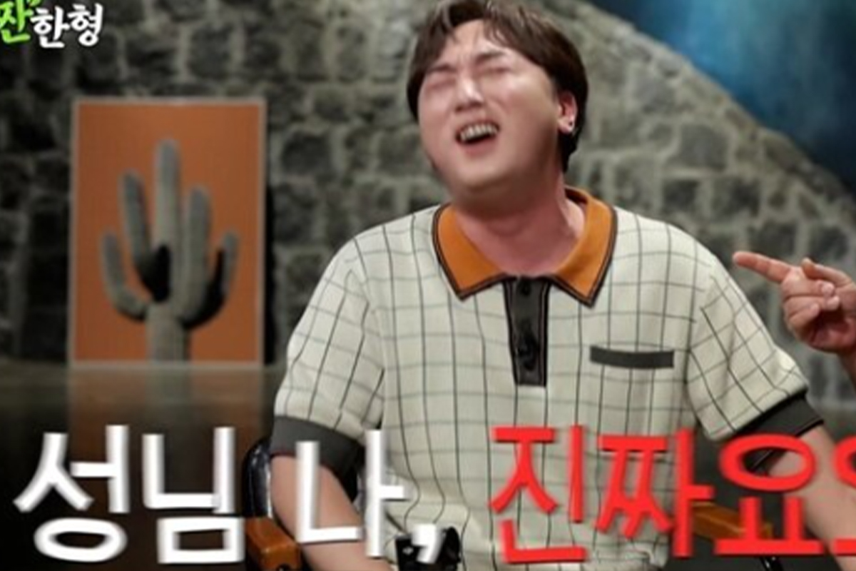 출처: 유튜브 '짠한형 신동엽'