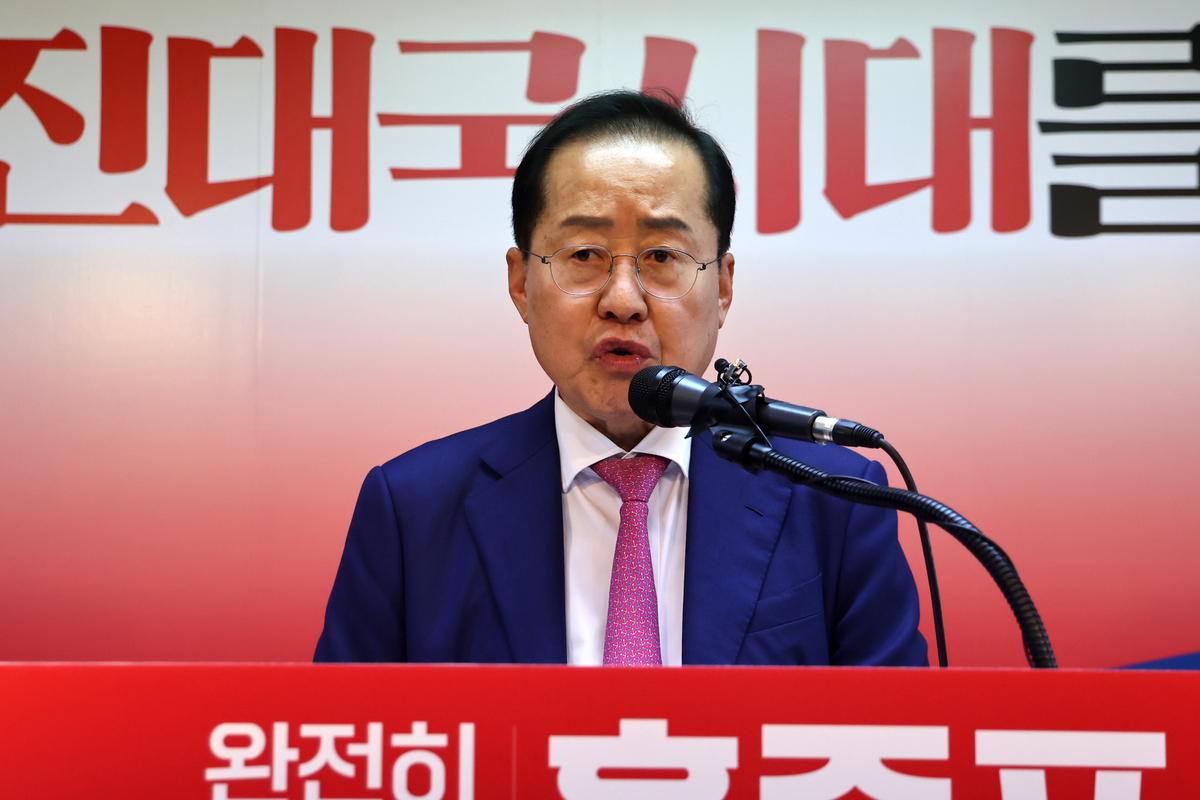 출처 : 공동취재단