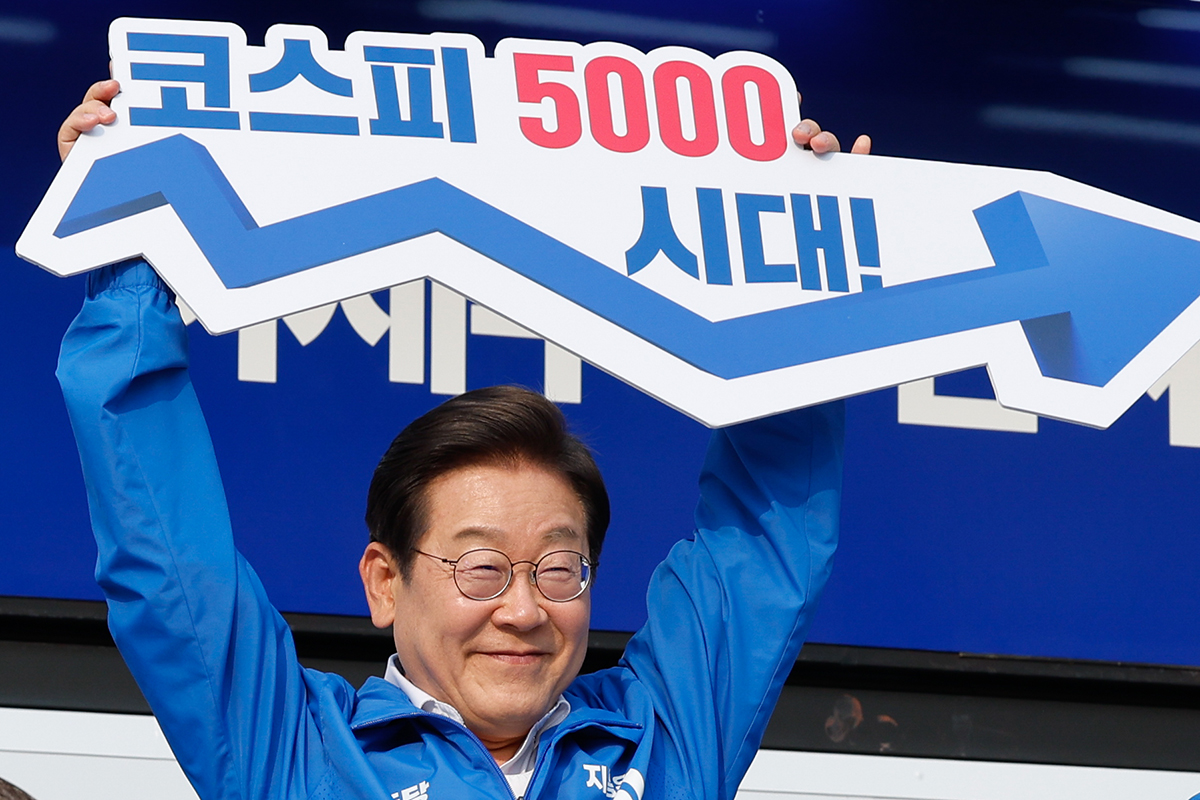 출처 : 뉴스 1