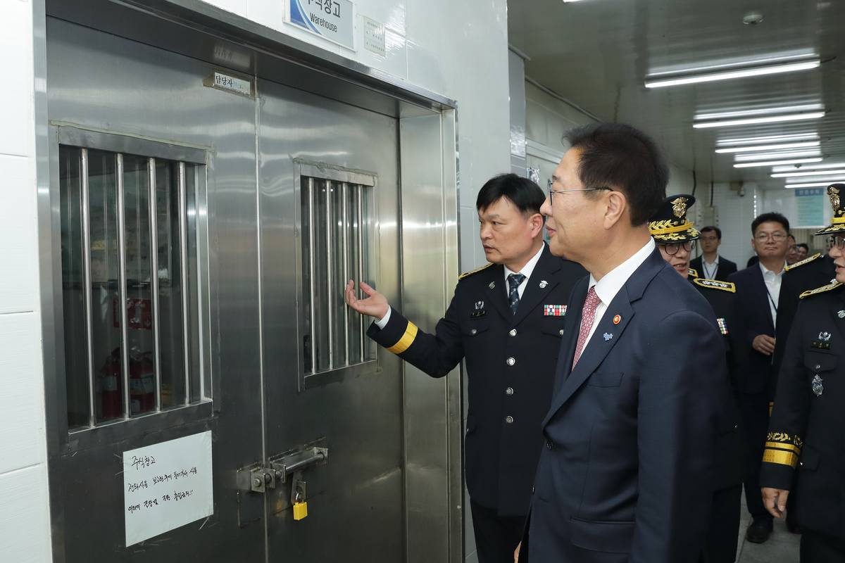 기사의 이해를 돕기 위한 사진/=법무부 제공