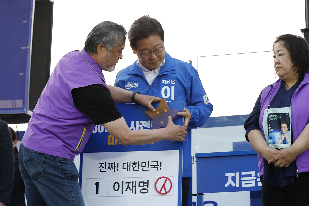 출처 : 뉴스 1