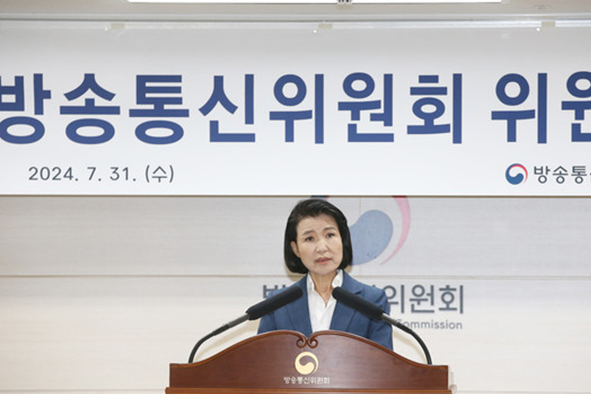 출처 : 방송통신위원회 제공