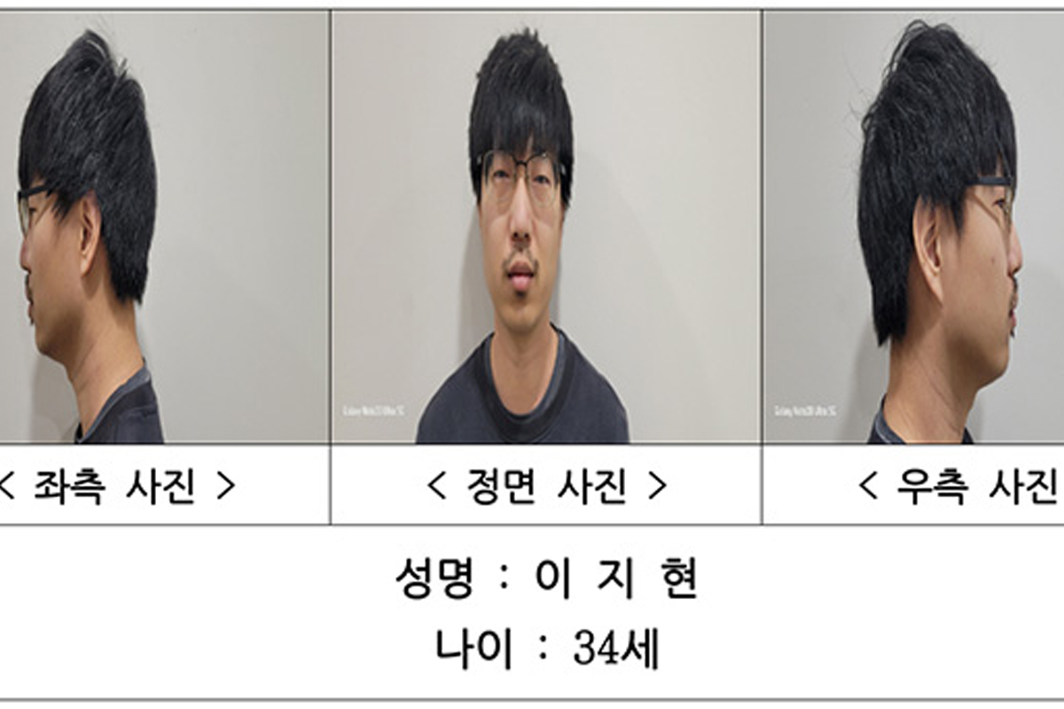 출처 : 충남경찰청 제공