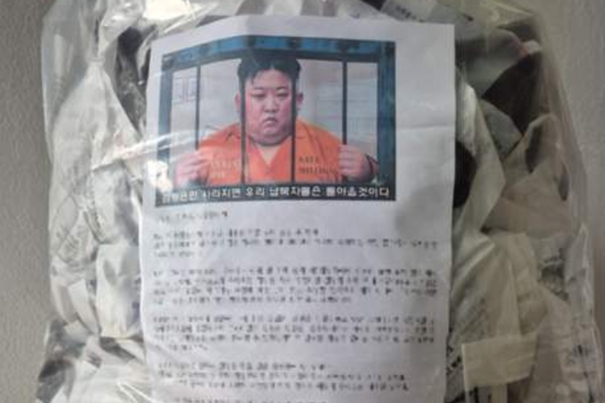 출처 : 납북자가족모임 제공
