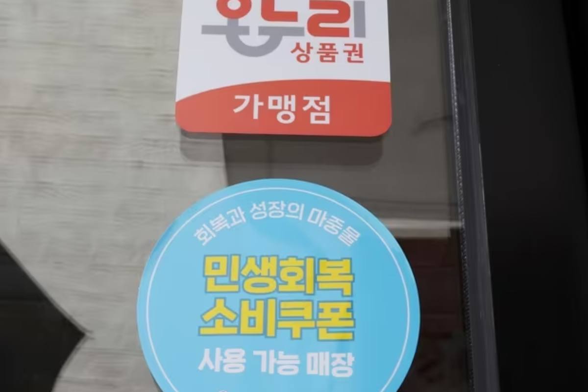 출처 : 행정안전부 제공