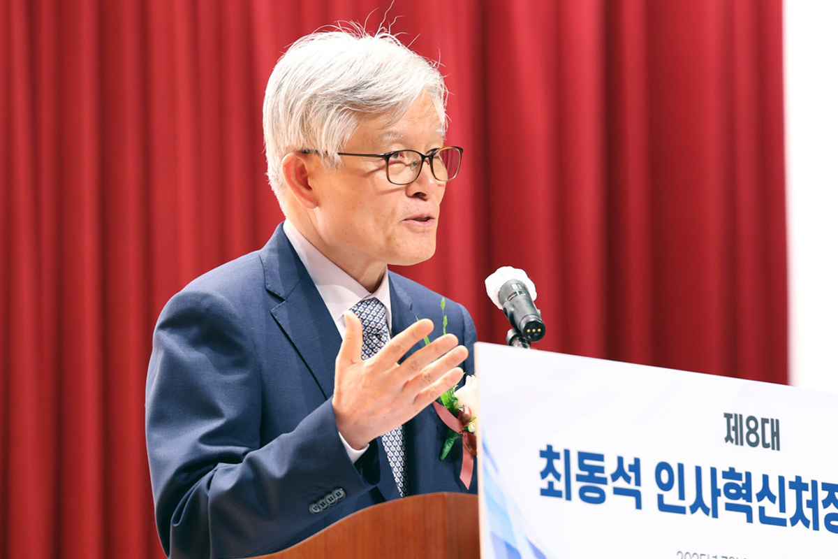 출처 : 인사혁신처 제공