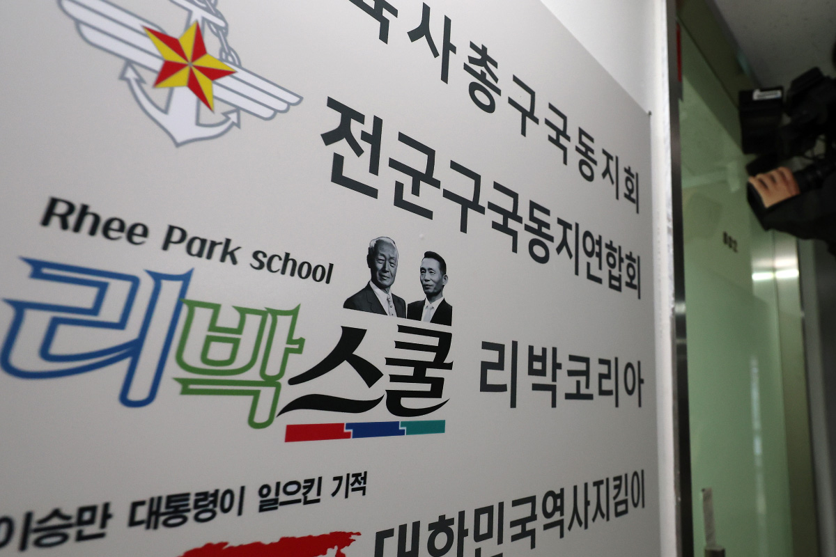 출처 : 뉴스 1