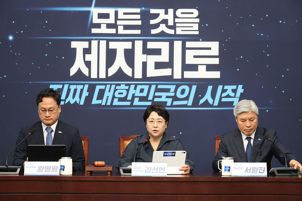 출처 : 뉴스 1