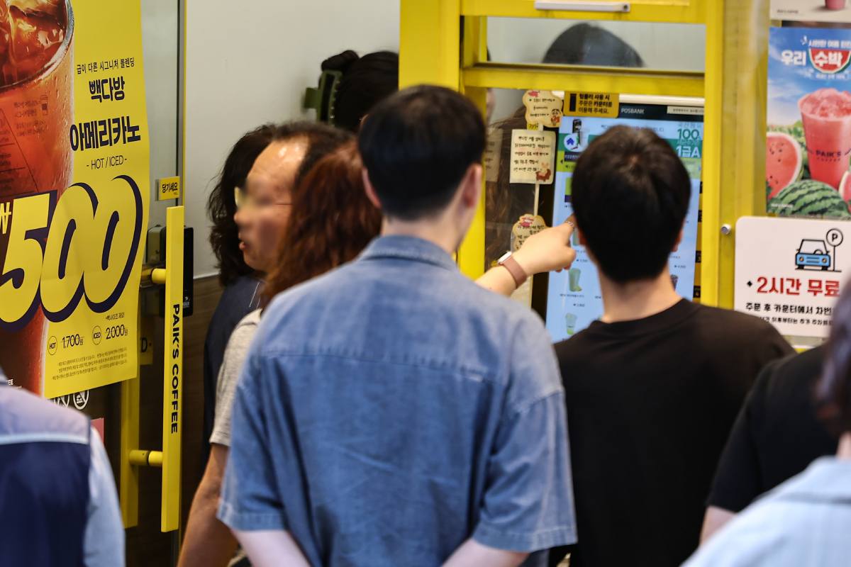 출처 : 뉴스 1
