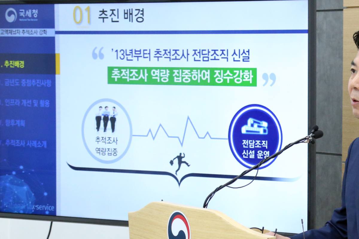 기사의 이해를 돕기 위한 사진/=국세청 제공