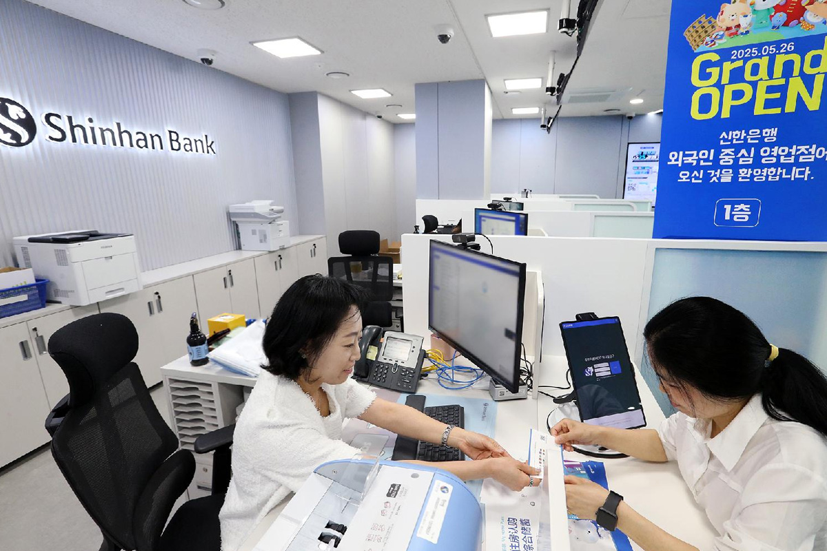 출처 : 신한은행 제공