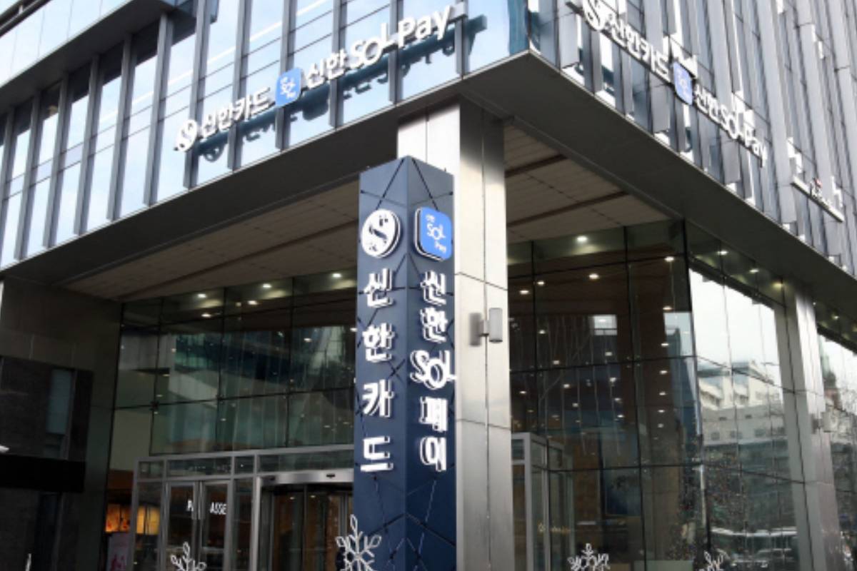 출처 : 신한카드제공