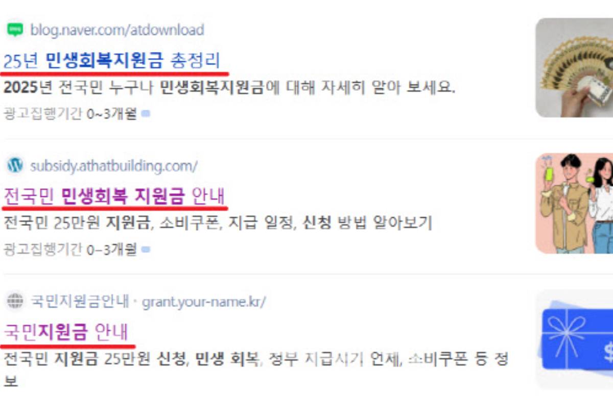 출처 : 방통위 제공