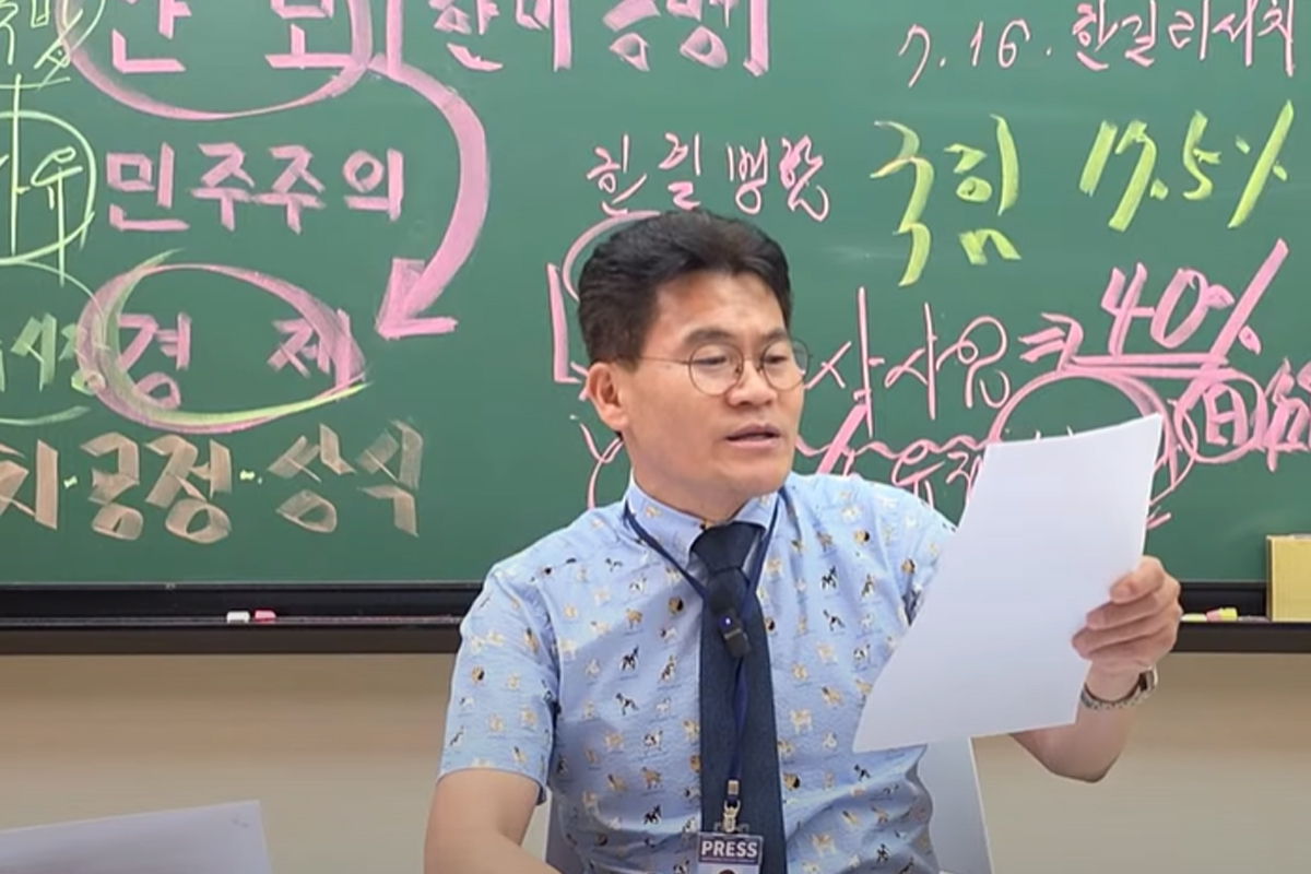 출처 : 유튜브 채널 '전한길뉴스'