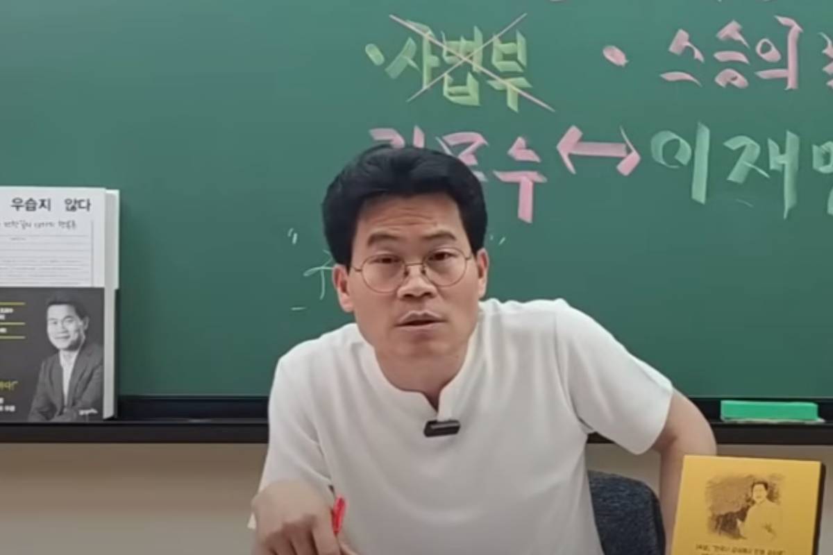 출처 : 유튜브 채널 '꽃보다전한길'