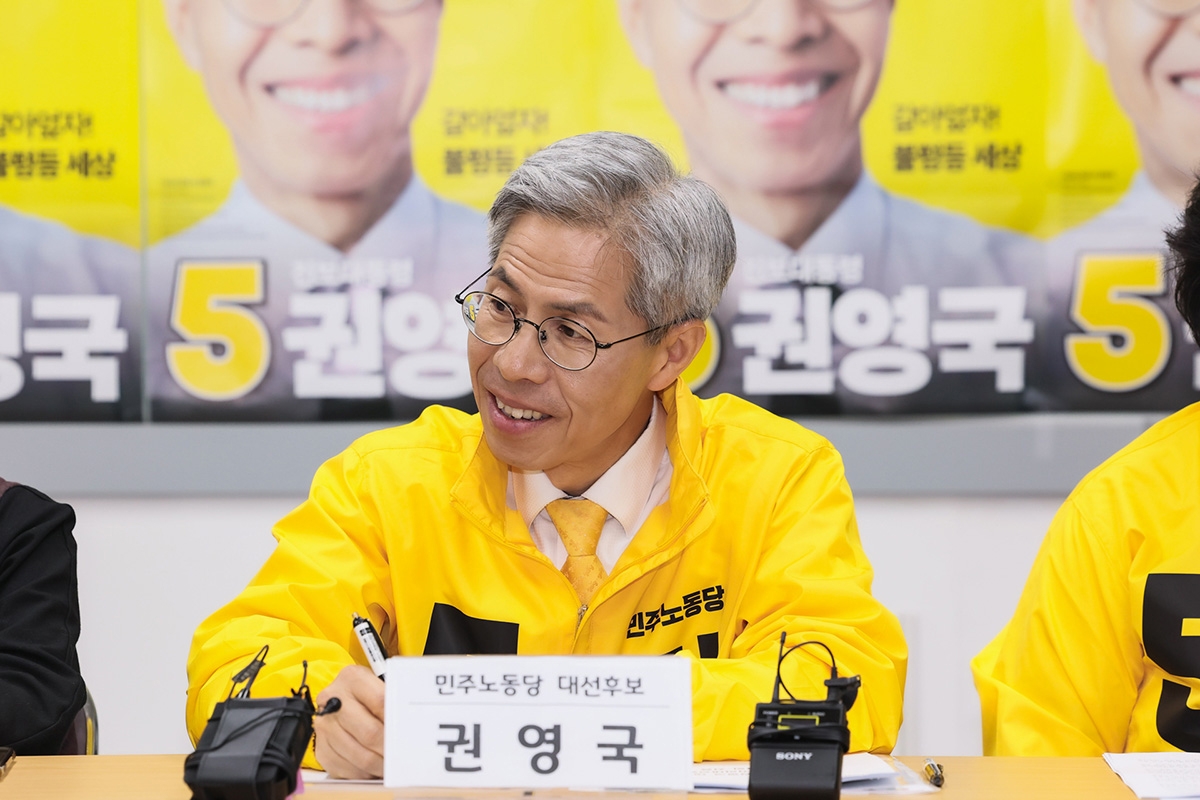 출처 : 민주노동당 제공