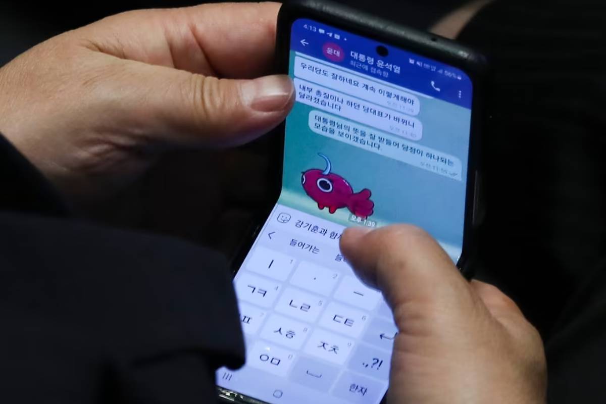 출처 : 공동취재단