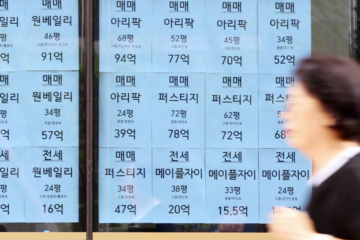 출처 : 뉴스 1