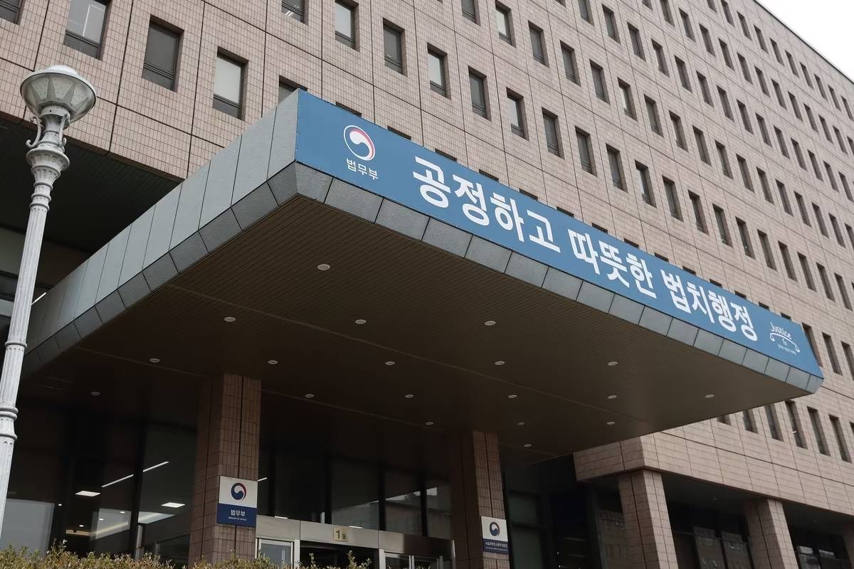출처 : 법무부 제공