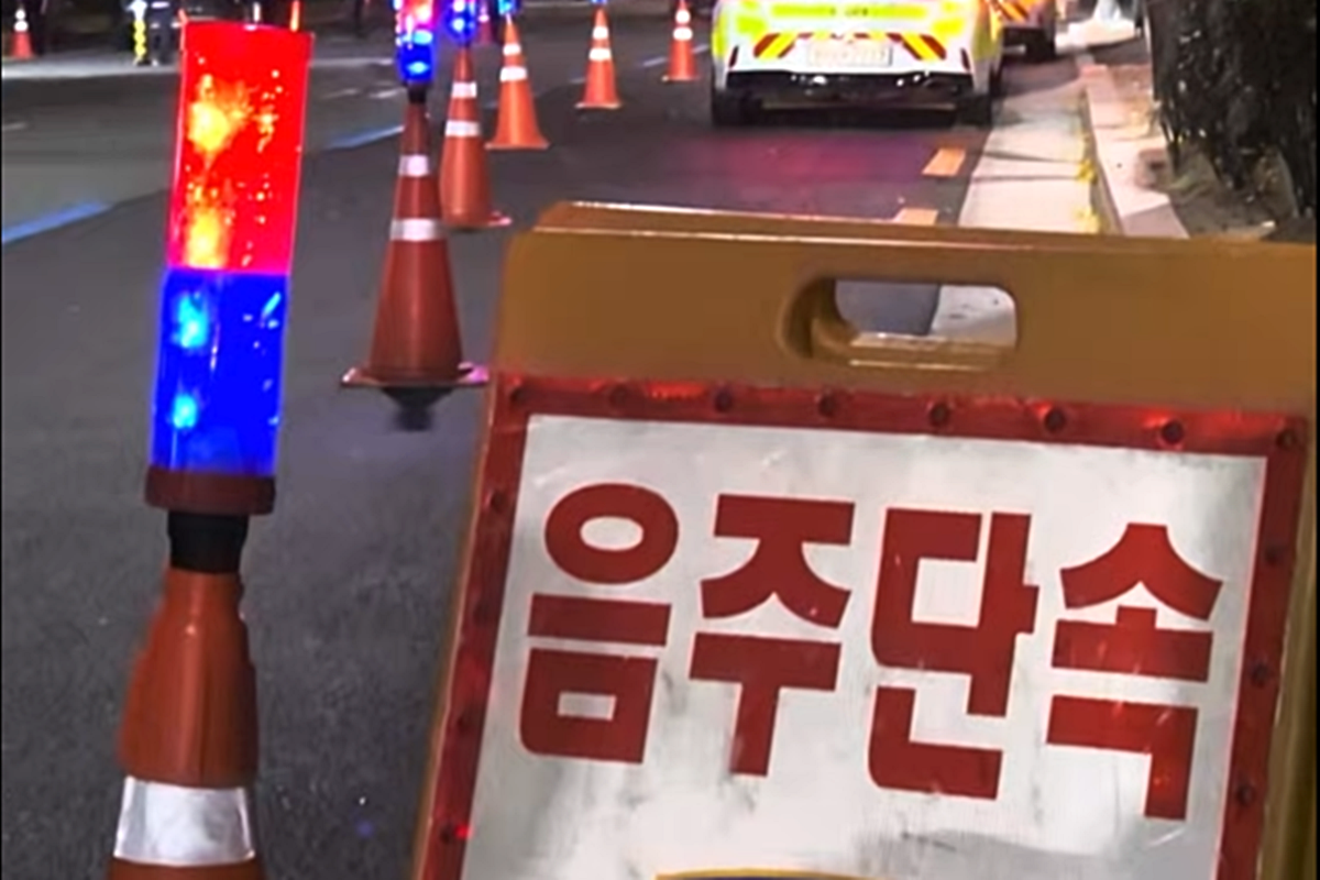 사진 출처 = 경찰청