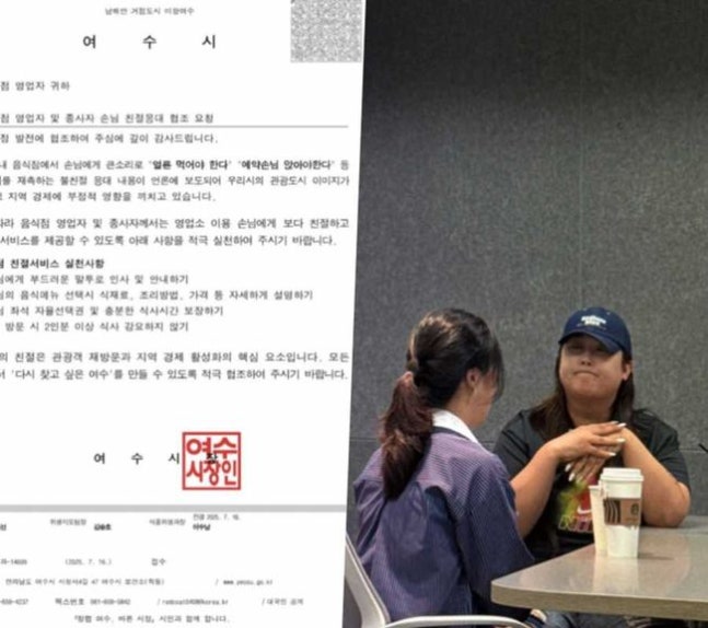 뚱뚱이풍자