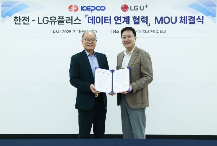 박종운 한국전력공사 ICT기획처장(왼쪽부터)과 임장혁 LG유플러스 기업고객그룹장이 한국전력 강남지사 대회의실에서 열린 사업협력 체결식에서 기념촬영을 하고 있는 모습.ⓒLG유플러스