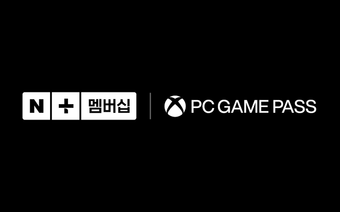 네이버가 네이버플러스 멤버십 혜택으로 마이크로소프트 엑스박스의 PC게임패스를 도입했다.ⓒ네이버