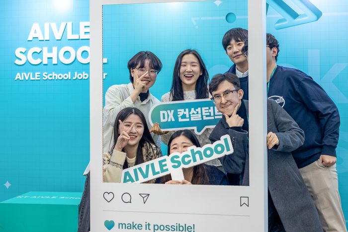 에이블스쿨 행사에 참가한 교육생 모습ⓒKT