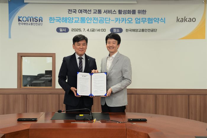 김준석 한국해양교통안전공단 이사장(왼쪽)과 이창민 카카오 지도교통트라이브 리더가 4일 한국해양교통안전공단에서 실시간 여객선 정보 연계를 위한 업무협약을 체결한 뒤 기념촬영을 하고 있다. ⓒ카카오
