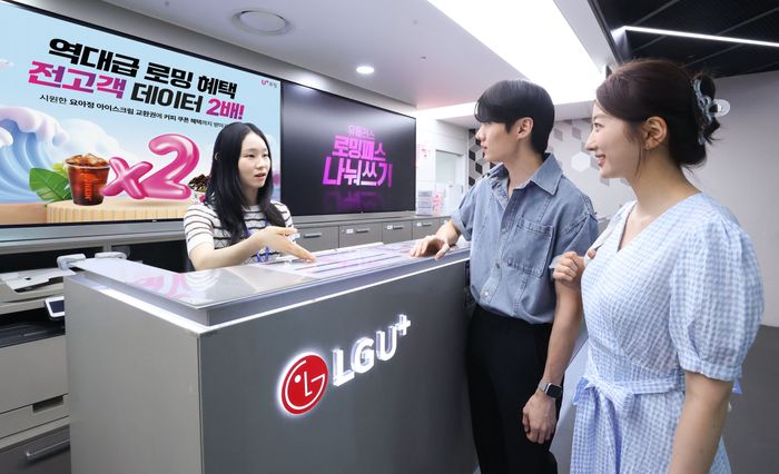 고객에게 로밍 데이터 2배 프로모션을 소개하는 LG유플러스 직원의 모습.ⓒLG유플러스
