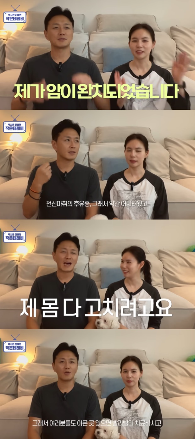 진태현