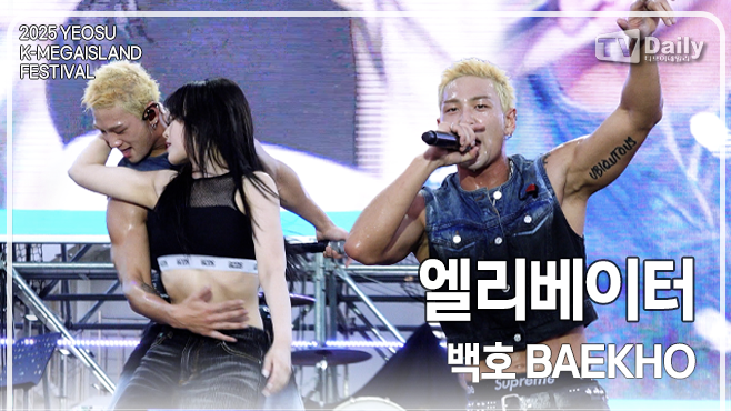 티브이데일리 포토