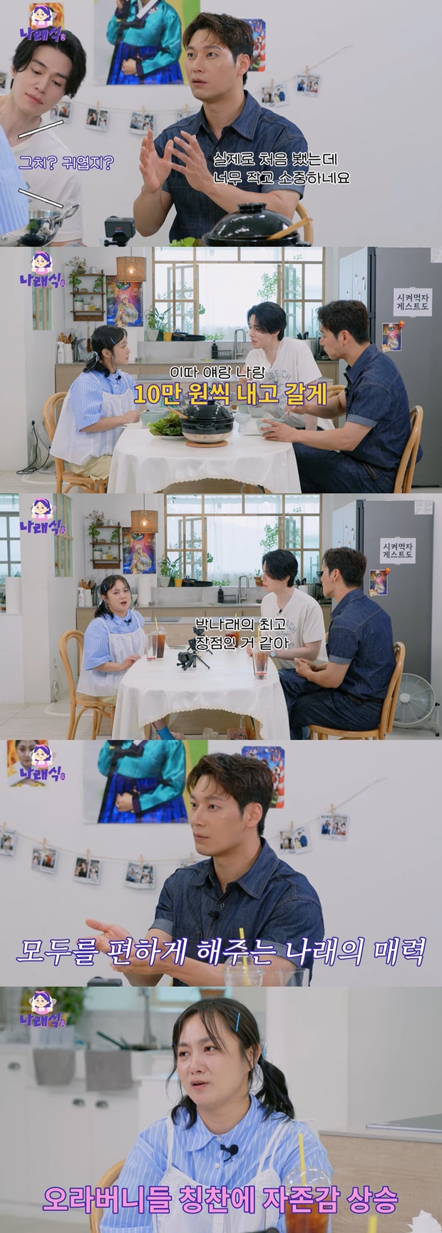티브이데일리 포토