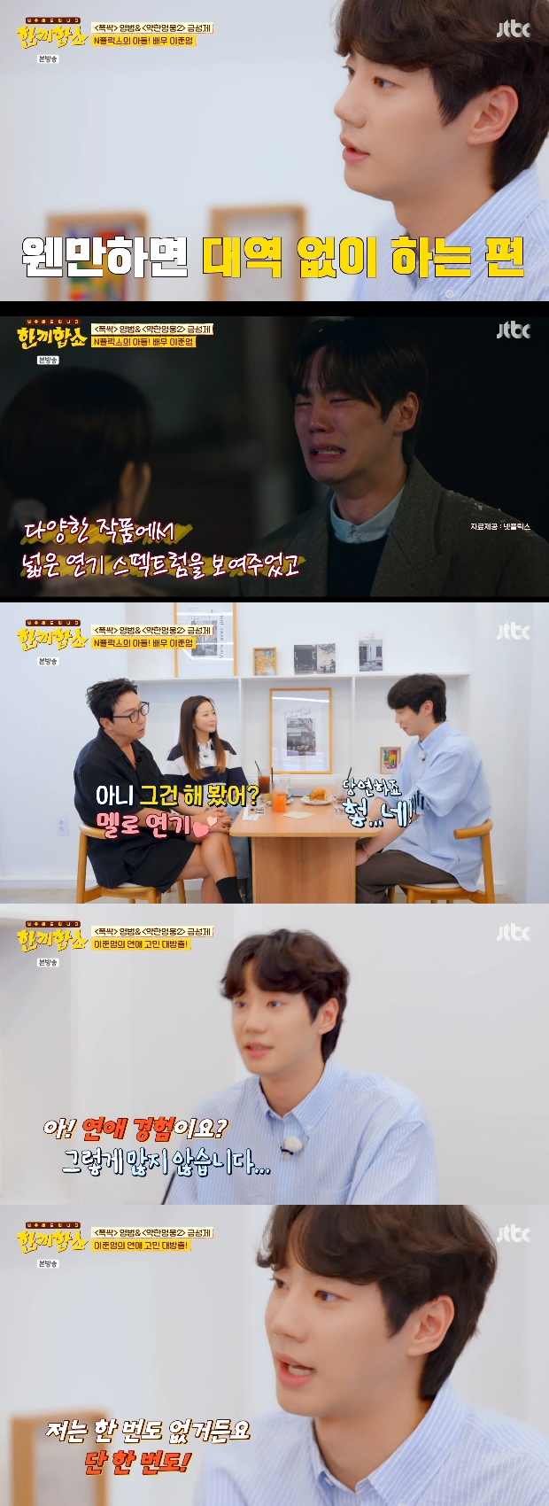 티브이데일리 포토