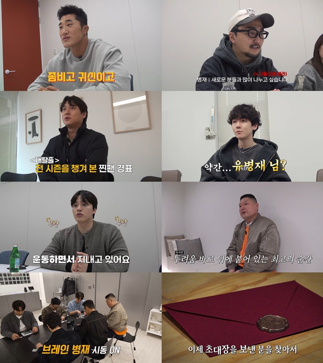 티빙 대탈출 : 더 스토리