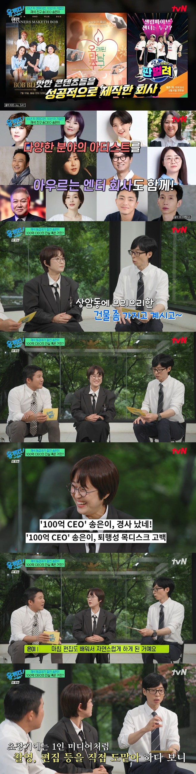 티브이데일리 포토