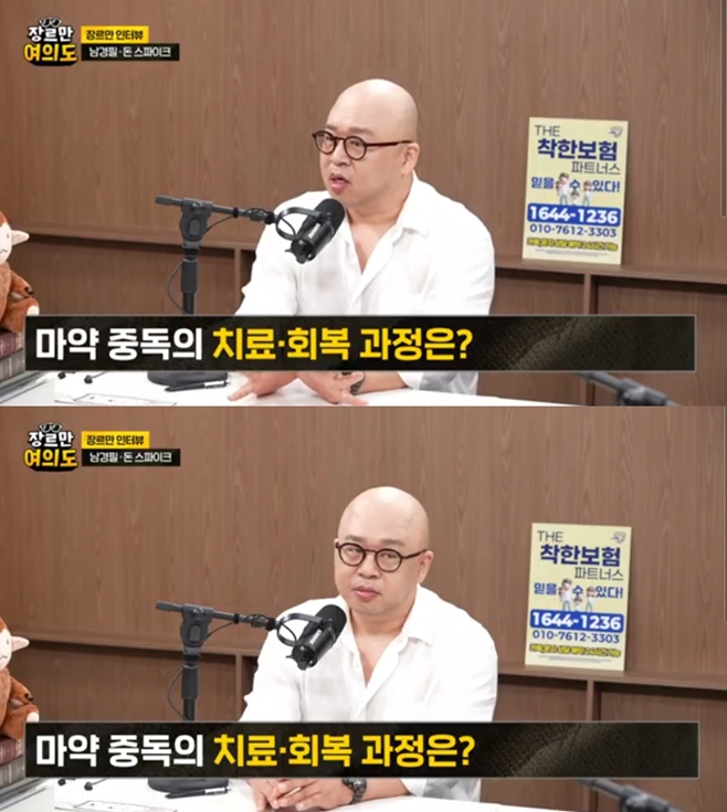 JTBC 장르만 여의도, 돈스파이크