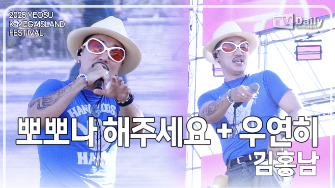 티브이데일리 포토