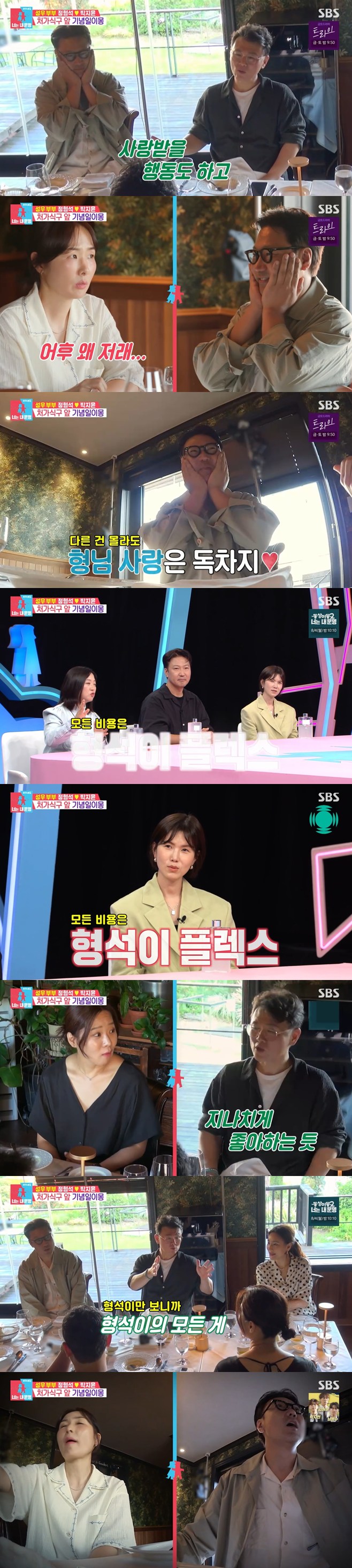 티브이데일리 포토