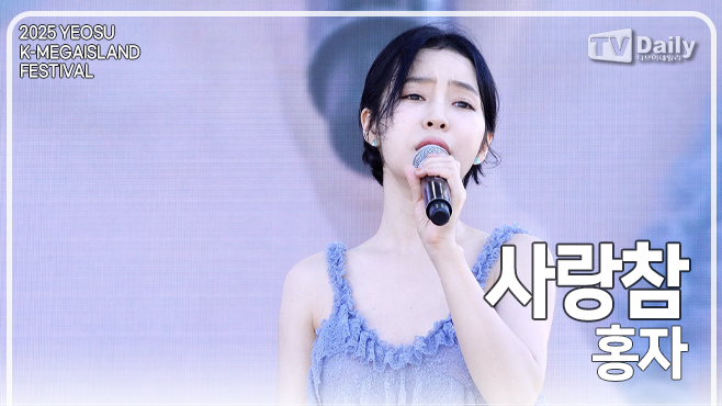 티브이데일리 포토